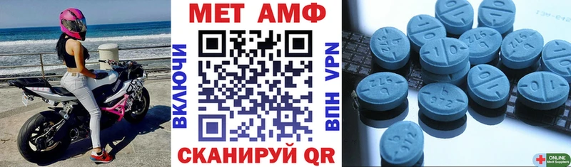Амфетамин Розовый  даркнет официальный сайт  Бокситогорск 