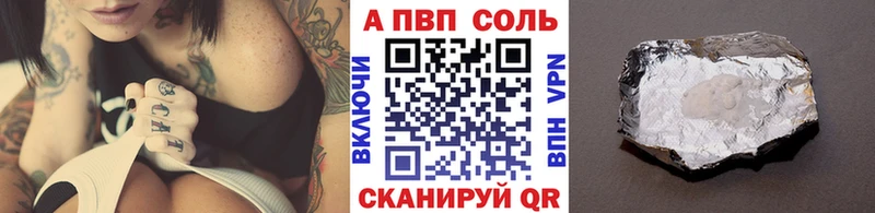 APVP Crystall  Бокситогорск 