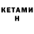 Бутират BDO KePPY TM