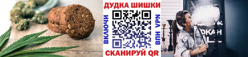 Cannafood марихуана  Бокситогорск 