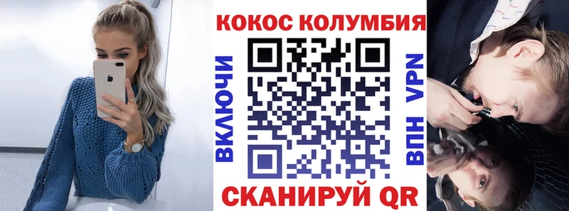 KRAKEN ссылки  Бокситогорск  Cocaine Боливия 