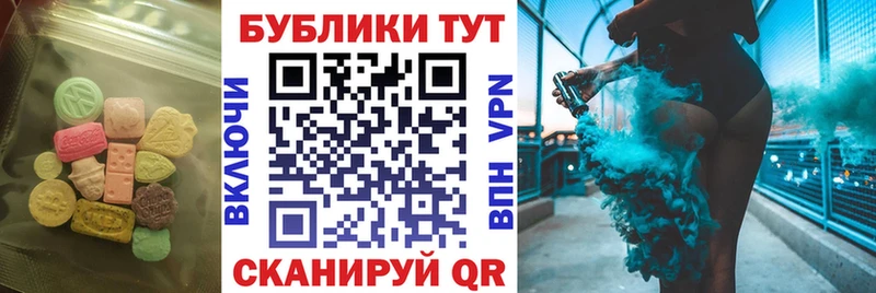 ЭКСТАЗИ TESLA  Бокситогорск 