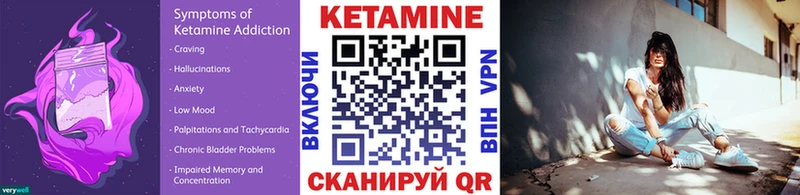 МЕГА зеркало Бокситогорск Кетамин VHQ