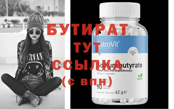 спиды Армянск