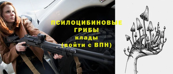 мефедрон мука Губаха
