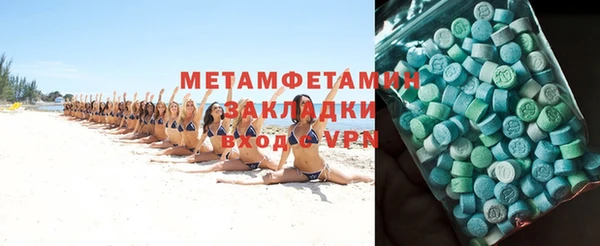 ГАЛЛЮЦИНОГЕННЫЕ ГРИБЫ Рославль