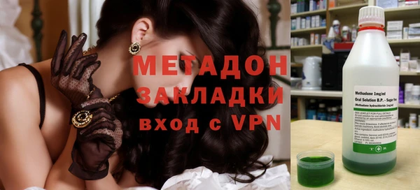амф Балабаново