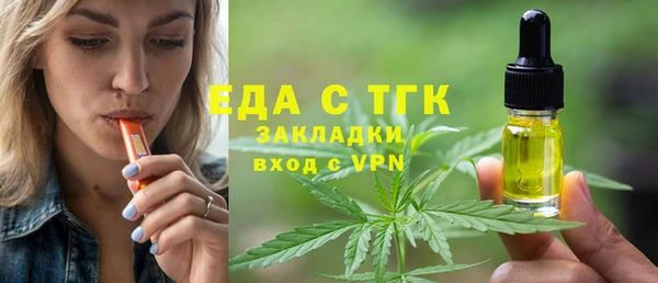 соль ск Аркадак