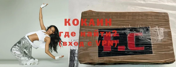 соль ск Аркадак