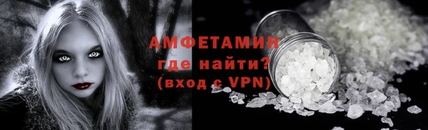 амф Балабаново