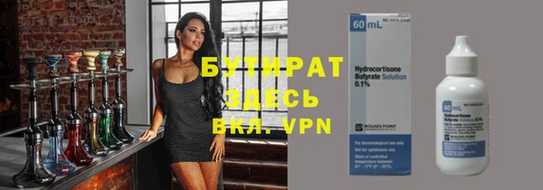 марки nbome Балахна