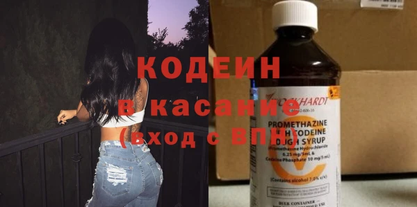 спиды Армянск