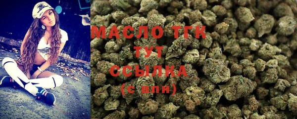 спиды Армянск