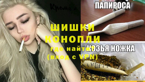 кристаллы Елизово