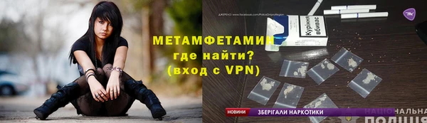спиды Армянск