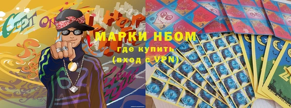 соль ск Аркадак