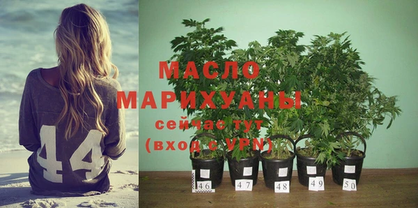 соль ск Аркадак