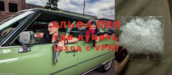 каннабис Грязовец