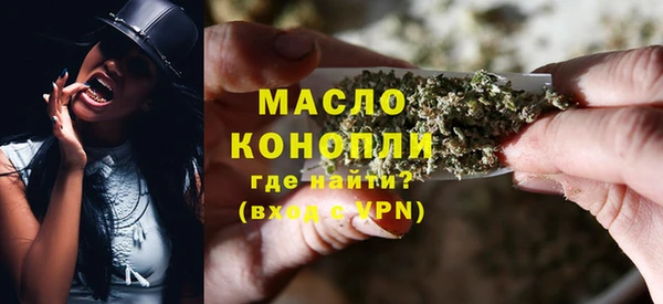 соль ск Грязи
