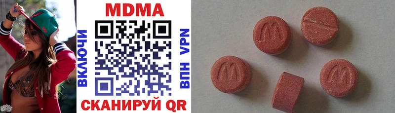 MDMA кристаллы Бокситогорск