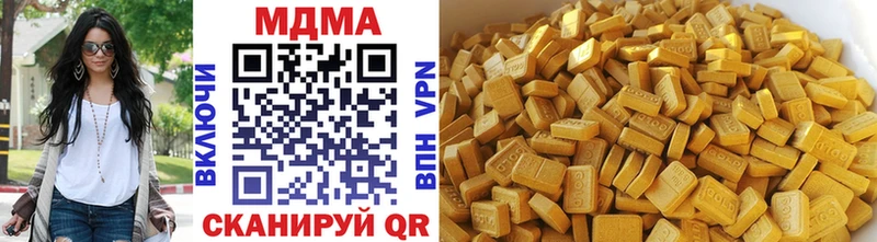 MDMA кристаллы  Бокситогорск 