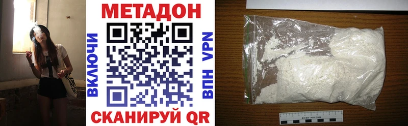Метадон methadone  KRAKEN ссылка  Бокситогорск  как найти  