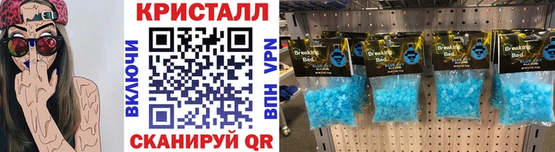 Первитин Декстрометамфетамин 99.9%  Бокситогорск 