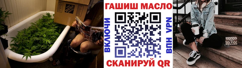 ТГК гашишное масло  блэк спрут сайт  Бокситогорск  продажа наркотиков 